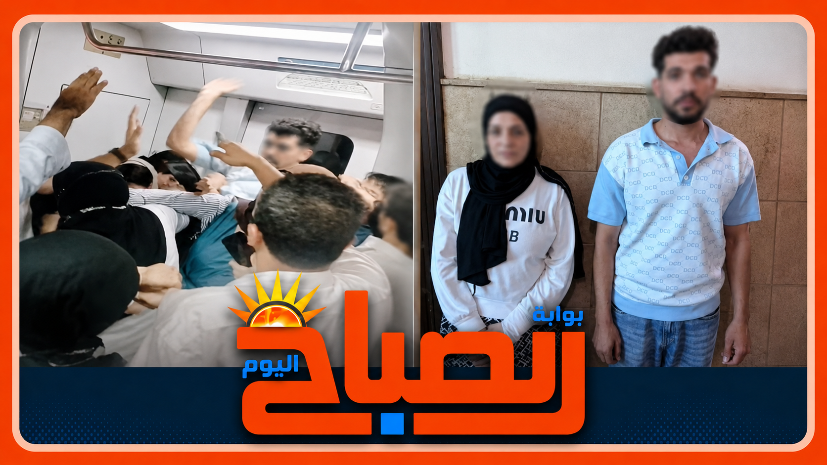 «علقة موت» في عربة السيدات.. شاب يقتحم مترو القاهرة والجلوس يشعل خناقة صادمة